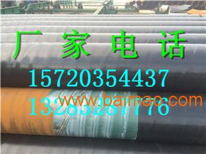 3PE加強(qiáng)型防腐鋼管 優(yōu)質(zhì)聚乙烯防腐管道廠家、生產(chǎn)與價(jià)格解析